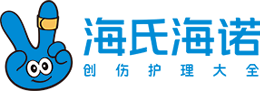 海氏海諾健康科技股份有限公司